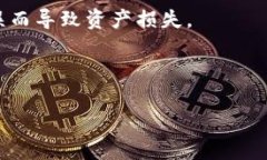 Tokenim 2.0 是一种加密货币交易平台或钱