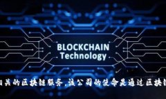 Tokenim是由新加坡的一家公司推出的，