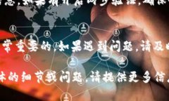 关于“tokenim怎么登录”这个问题，可