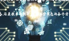 提问：加密钱包可以删除吗？怎么删？