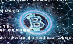 在tokenim 2.0平台上提取HT（Huobi Token）的