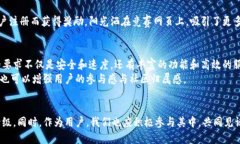 jiaotiTokenim地址升级后的影响与使用指