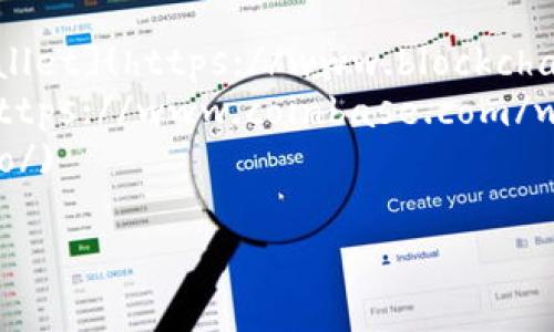 区块链钱包的官方网站因不同的应用而异。您可以通过搜索具体的钱包名称（比如“区块链钱包”或“Blockchain.com Wallet”）来找到它们的官方网站。常见的区块链钱包包括：

1. **Blockchain.com Wallet** - [https://www.blockchain.com/wallet](https://www.blockchain.com/wallet)
2. **Coinbase Wallet** - [https://www.coinbase.com/wallet](https://www.coinbase.com/wallet)
3. **MetaMask** - [https://metamask.io/](https://metamask.io/)

请确保您访问的是官方网站，以免受到钓鱼网站的攻击。