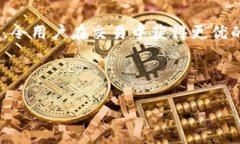   如何在Tokenim平台上巧妙找零，实现虚