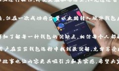   2023年最佳数字钱包推荐：Tokenim与其