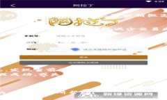    如何解决Tokenim 2.0矿工费不足的问题