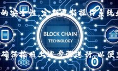 三星加密币钱包是一款为用户提供加密