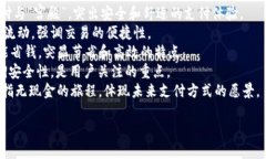 数字钱包的包名可以考虑以下几个选项
