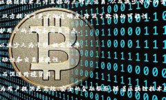 金融区块链服务平台是一个利用区块链