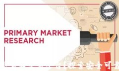 区块链如何重塑葡萄酒交易平台？探索