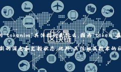 关于“tokenim”是否仍然可用，这个问