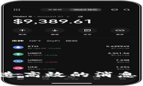 如何利用区块链技术打造高效的消息平台：未来通信的新趋势