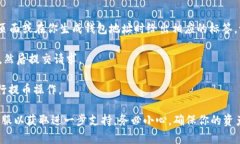 在将EOS提币到Tokenim 2.0时，填写地址和