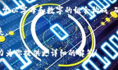 提币地址是指你在区块链网络中接收加