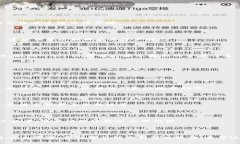 在使用Tokenim导入资产的过程中，如果