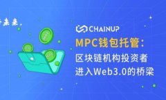   国内最受欢迎的区块链平台推荐，助