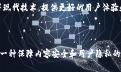 区块链订阅号平台是一种利用区块链技