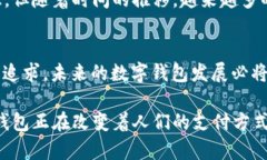 数字钱包发短信预审通过：如何实现便