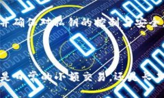 狗狗币（Dogecoin）钱包是用于存储、发