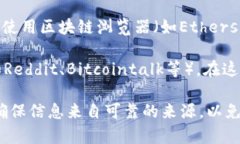 要找到TokenIM地址，通常可以通过以下