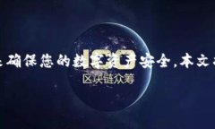 在恢复Tokenim钱包时，请遵循以下步骤