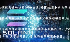 区块链钱包无疑是一个值得关注的方向