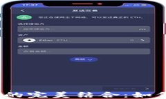 数字钱包与网商银行的完美结合：如何