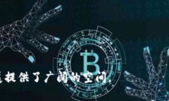 区块链技术革命平台是利用区块链技术