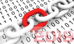 2023年热门区块链动态支付平台推荐，