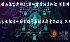   Tokenim 2.0 钱包不显示的原因与解决方