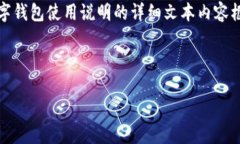 请注意，我无法直接提供图片，但我可