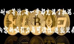   数字货币钱包的财富秘密：如何有效