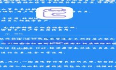 常用的加密钱包一般会包含多种加密货