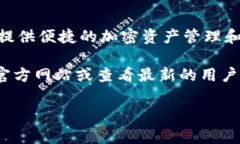 TokenIM 是一个支持多种数字资产的钱包