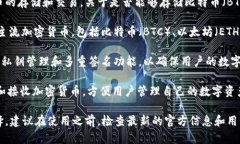 TokenIM 2.0 是一个数字资产钱包，主要支