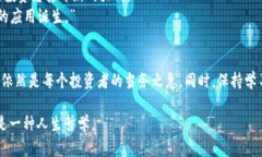    Tokenim清退中国客户：如何应对数字