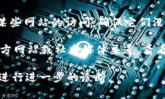 Tokenim界面变成空白可能有多种原因，