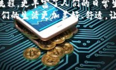   中行数字钱包绑定攻略：轻松享受便