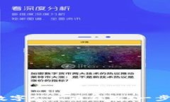 2023年如何开立数字人民币钱包：一步