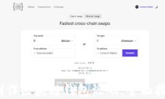 2023年如何制作区块链钱包源码：全面