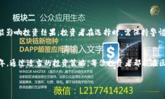   2023年最佳区块链平台推荐：哪些平台