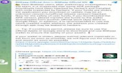 数字币存入钱包的详细指南：安全、简