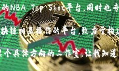 区块链行业内有许多工作室和平台，专