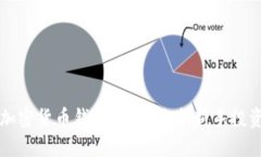 如何实时掌握加密货币钱包余额？适合