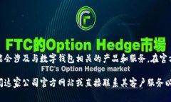 常山北明是一家专注于数字供应链和金