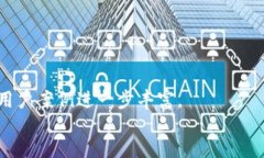 jiaoti2023年最值得关注的区块链交易透