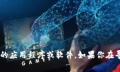 ＂dcef＂ 不是一个广为人知的数字钱包