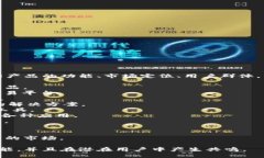 在区块链公司平台的产品名称上，我们