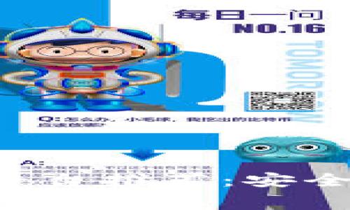 2023年最佳区块链交易平台推荐：安全可靠、手续费低、用户友好