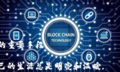 jbiao如何处理数字钱包诈骗：保护你的